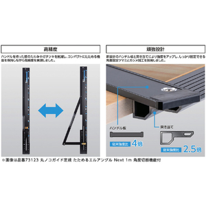シンワ測定 丸ノコガイド定規　たためるエルアングルＮｅｘｔ４５ｃｍ　角度切断機能付 73121-イメージ3