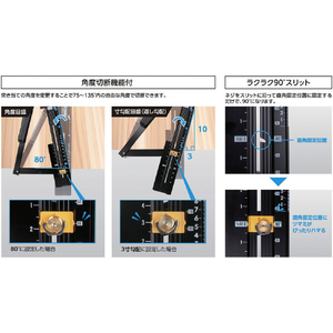 シンワ測定 丸ノコガイド定規　たためるエルアングルＮｅｘｔ４５ｃｍ　角度切断機能付 73121-イメージ4