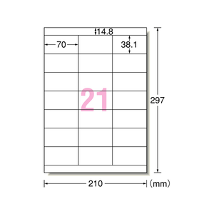 エーワン レーザー用ラベル再生紙 A4 21面上下余白 100枚 F877183-31365-イメージ1