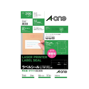 エーワン レーザー用ラベル再生紙 A4 21面上下余白 100枚 F877183-31365-イメージ2