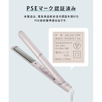SALONIA SAL24112-PK グロッシーケア ストレートヘアアイロン ピンク