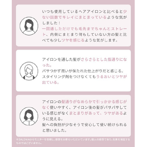 SALONIA グロッシーケア ストレートヘアアイロン ピンク SAL24112-PK-イメージ7