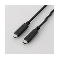 エレコム USB2．0ケーブル(Type-C-TypeC) 0．5m ブラック U2C-CC5P05NBK