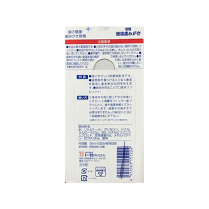 トーラス 国産 液体歯みがき 25ml FC14466-イメージ2