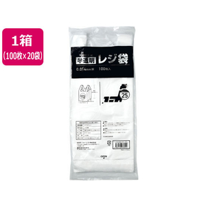 Forestway レジ袋 半透明 25号 100枚×20袋 FC962NS-FRW201484-イメージ1