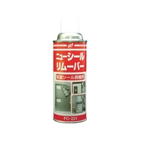 ファインケミカルジャパン ニューシールリムーバー 420ml FC038EJ-3985156