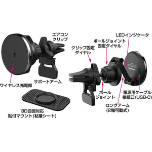 カシムラ マグネットワイヤレス充電器 エアコン取付 ロングアーム FCE427Y-KW47-イメージ2