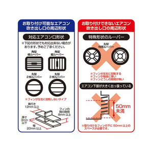 カシムラ マグネットワイヤレス充電器 エアコン取付 ロングアーム FCE427Y-KW47-イメージ3