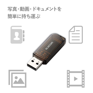 エレコム バリュータイプUSBメモリ(8GB) ブラック MF-HMU208GBK-イメージ2