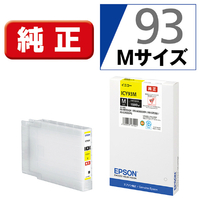 エプソン インクカートリッジ イエロー Mサイズ ICY93M