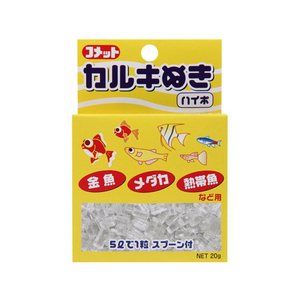 イトスイ カルキぬきハイポ 20g FC04355-イメージ1