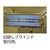 ピオニーコーポレーション 捕虫器F-20BG FC198HA-4028546-イメージ4