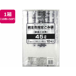 日本技研 桐生市指定 大 45L 10枚×50P FC795RE-KRY-41-イメージ1