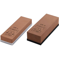 末広 業務用 中仕上砥石 #1000 KR-2 二丁掛 FC262LT-6666500