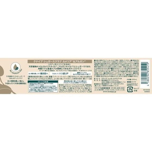 クナイプ クナイプシュガースクラブ カメリア&アルガン 200mL FCE034W-イメージ2