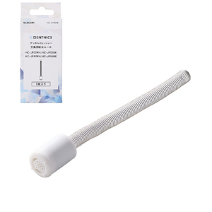 エレコム DENTNICS デンタルウォッシャー 交換用ホース HC-JF03TB-イメージ2