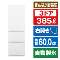 パナソニック 【右開き】365L 3ドア冷蔵庫 マットホワイト NR-C37ES2-W