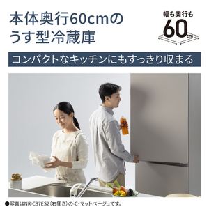 パナソニック 【右開き】365L 3ドア冷蔵庫 マットホワイト NR-C37ES2-W-イメージ3