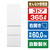 パナソニック 【右開き】365L 3ドア冷蔵庫 マットホワイト NR-C37ES2-W-イメージ1