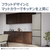 パナソニック 【右開き】365L 3ドア冷蔵庫 マットホワイト NR-C37ES2-W-イメージ4