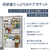 パナソニック 【右開き】365L 3ドア冷蔵庫 マットホワイト NR-C37ES2-W-イメージ7