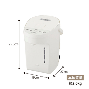 象印 電動ポット(2．0L) ホワイト CP-EB20-WA-イメージ7