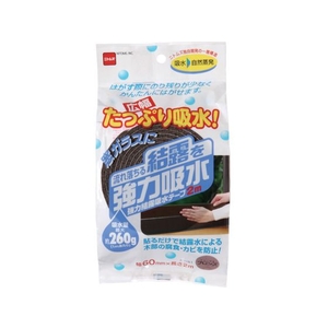ニトムズ 強力結露吸水テープ 広幅 ブロンズ FC807HZ-1145012-イメージ1