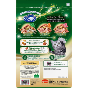 日本ペットフード コンボ キャット かつお節入りアソート 600g FC467NP-イメージ5