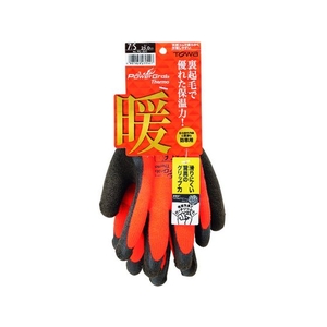 東和コーポレーション 防寒手袋 PowerGrab Thermo 7／S オレンジ／ダークブラウンS20.2グリーン25 FC931FK-8595256-イメージ9