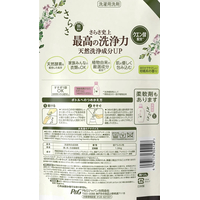 P＆G FCB830L さらさ 洗剤ジェルつめかえ超ジャンボ 1260g×6