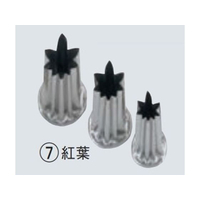 江部松商事 18-8 上物渕付 抜型 紅葉 小 FC438LL-4225030