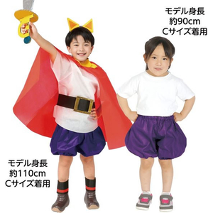 アーテック 衣装ベース かぼちゃパンツ 紫 C FCE128V-19136-イメージ5