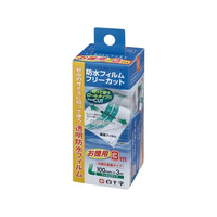 白十字 FC(ファミリーケア)防水フィルム(ロールタイプ)フリーカット L 3m FCF804J-66-0016-38
