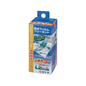 白十字 FC(ファミリーケア)防水フィルム(ロールタイプ)フリーカット L 3m FCF804J-66-0016-38-イメージ1