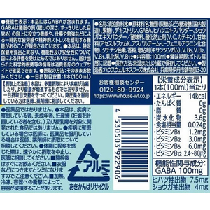 ハウス食品 ネルノダ 睡眠疲労感ケア 100mL FCJ319N-イメージ2