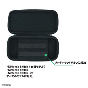 マックスゲームズ Nintendo Switchファミリー対応コンビネーションポーチ ブラック HEGP09BK-イメージ2