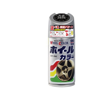 ソフト99 ホイールカラー 300 W38 FCN7579-7538