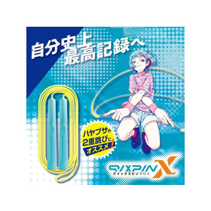 ソニック なわとび クイックスピンクロス ライトブルー FCC5186-QX-5078-LB-イメージ2