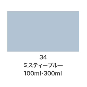 アサヒペン クリエイティブカラースプレー 300ml 34ミスティーブルー FC136NS-イメージ2