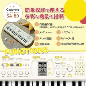 カシオ ミニキーボード Casiotone ホワイト SA-80-イメージ9