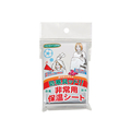 カクセー BGD-1 防寒具ッド!!(ボウカングッド) 非常用保温シート FC82130