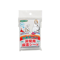 カクセー BGD-1 防寒具ッド!!(ボウカングッド) 非常用保温シート FC82130