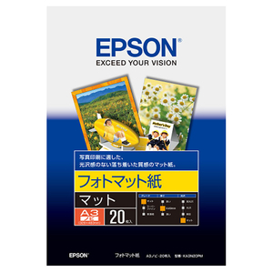 エプソン フォトマット紙(A3ノビ・20枚) KA3N20PM-イメージ1