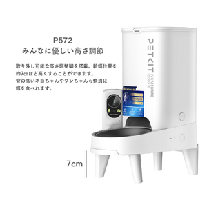 PETKIT 給餌器 YUMSHARE SOLO 2 with Camera Smart Pet Feeder ホワイト P572ｶﾒﾗﾂｷｷﾕｳｼﾞｷ-イメージ2