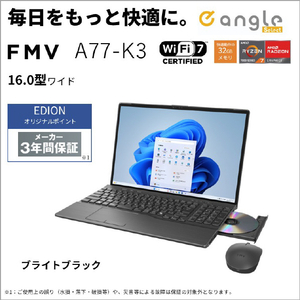 富士通 16型WUXGA/Ryzen7/Radeon 680M/メモリ32GB/約512GB SSD/DVD/WiFi 7 e angle select FMV Note A ブライトブラック FMVA77K3B5-イメージ4