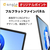 富士通 16型WUXGA/Ryzen7/Radeon 680M/メモリ32GB/約512GB SSD/DVD/WiFi 7 e angle select FMV Note A ブライトブラック FMVA77K3B5-イメージ6