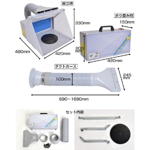 サンコー LEDライト付パワフルファン塗装ブース グレー TBTN25HGY-イメージ2