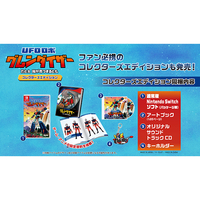 新品 Switch UFOロボ グレンダイザーコレクターズエディション Amazon.co.jp: UFOロボ グレンダイザー:たとえ我が命つきるとも