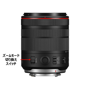 キヤノン レンズ RF20-50mm F4 L IS USM PZ RFレンズ RF205040LISPZ-イメージ3