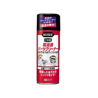 呉工業 高浸透パーツクリーナー FC57762-3020